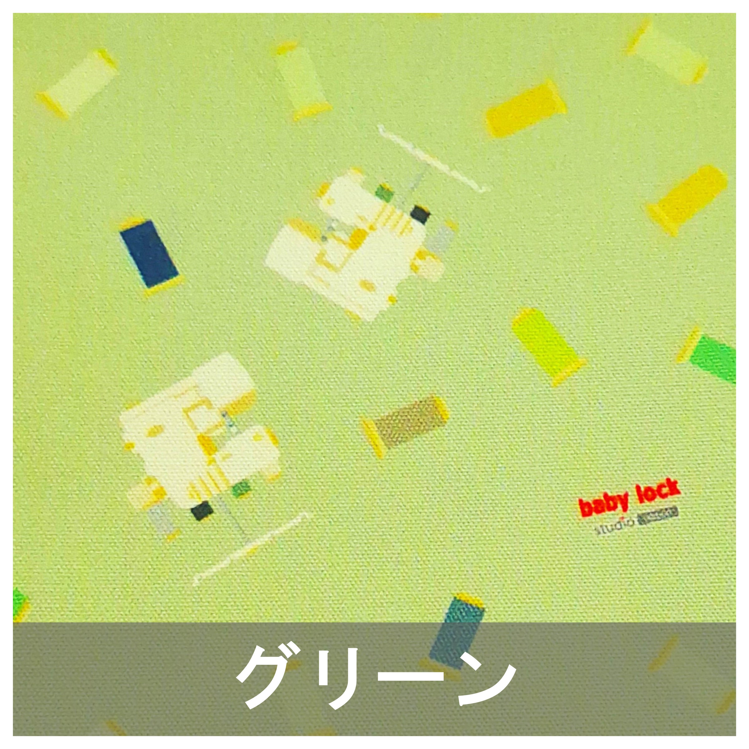 オリジナル生地「Sakura/ オックス」(カット済み) | ベビーロック