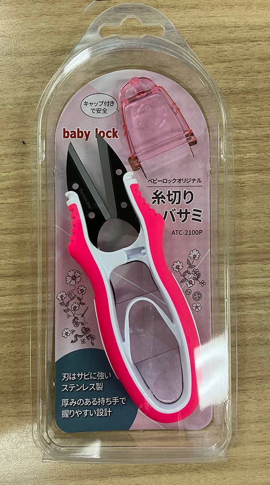 タイムセール!!　ベビーロック日本製 BL3-4370 ３本ロック タイムセール!! ベビーロック日本製 BL3-4370 3本ロック