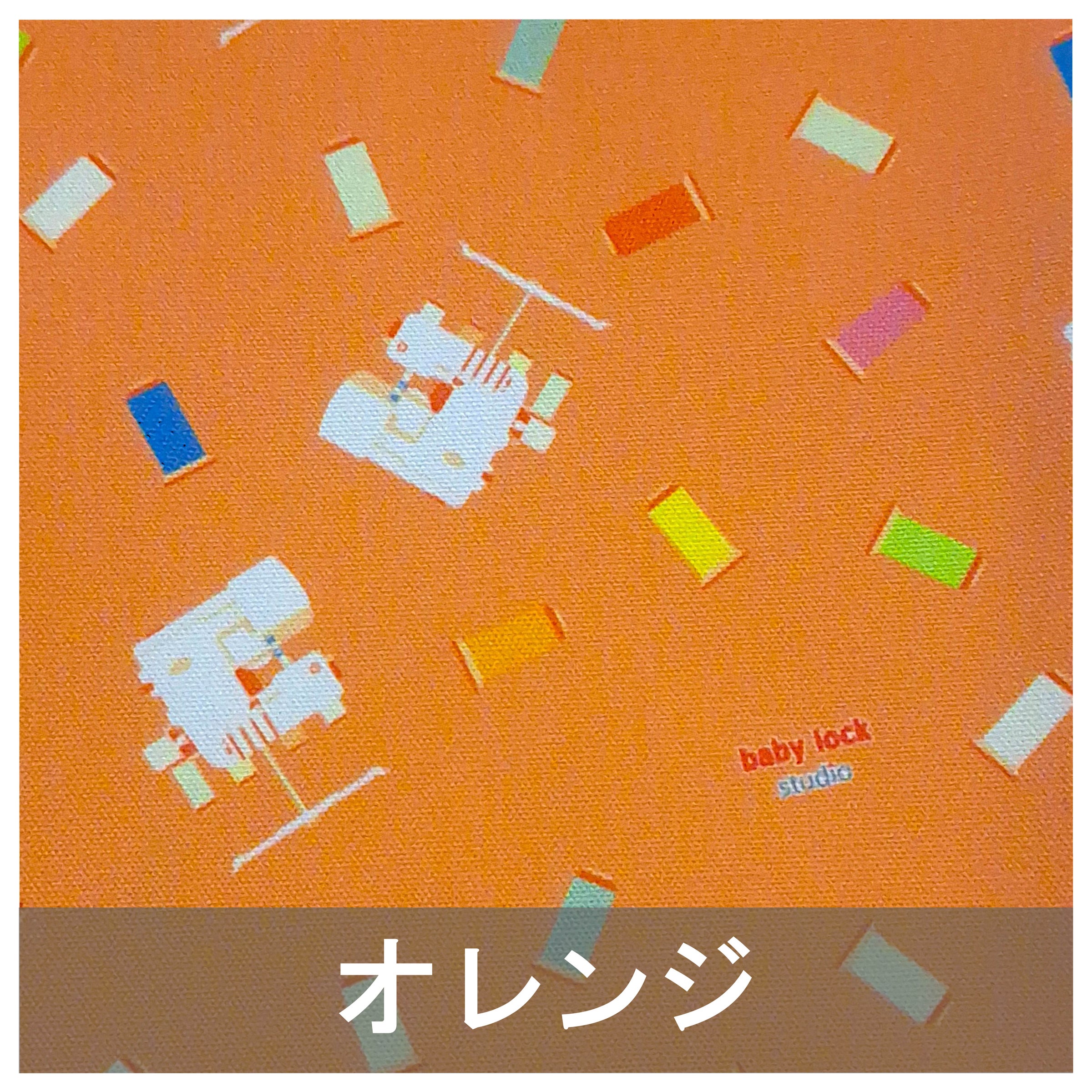 オリジナル生地「Sakura/ オックス」(カット済み) | ベビーロック