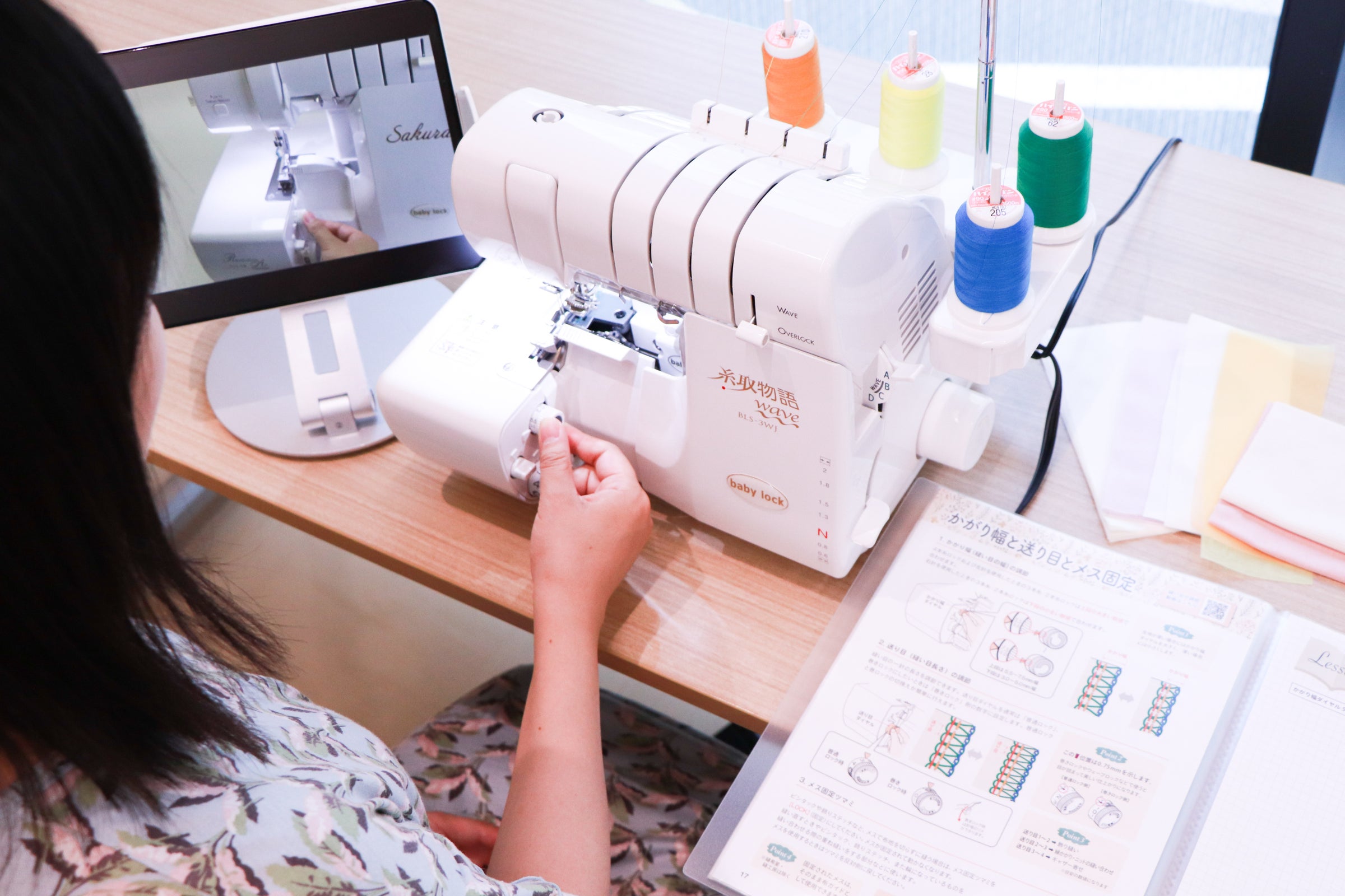 オリジナルテキスト】動画で学べる ロックミシン基礎 テキスト