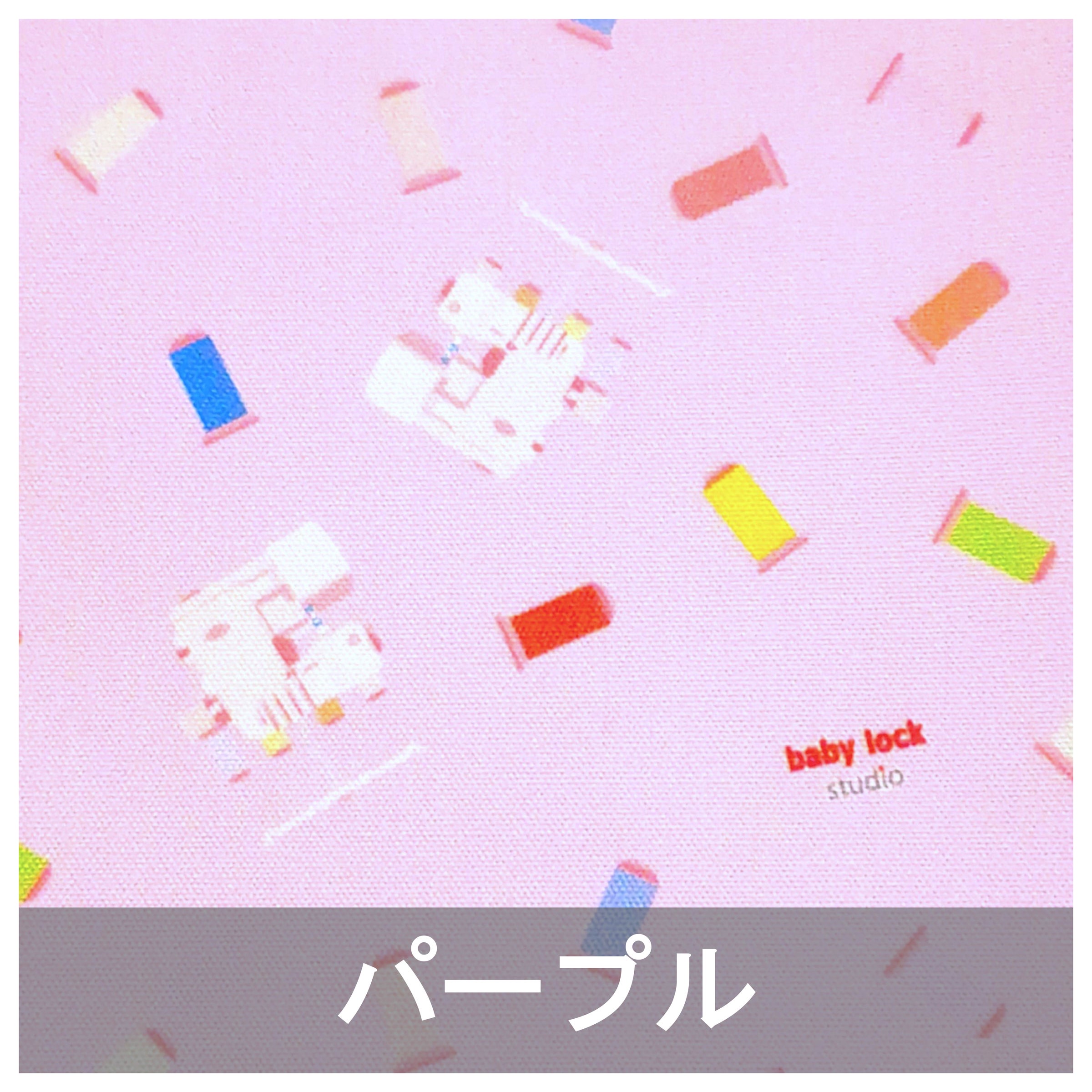 オリジナル生地「Sakura/ オックス」(カット済み) | ベビー