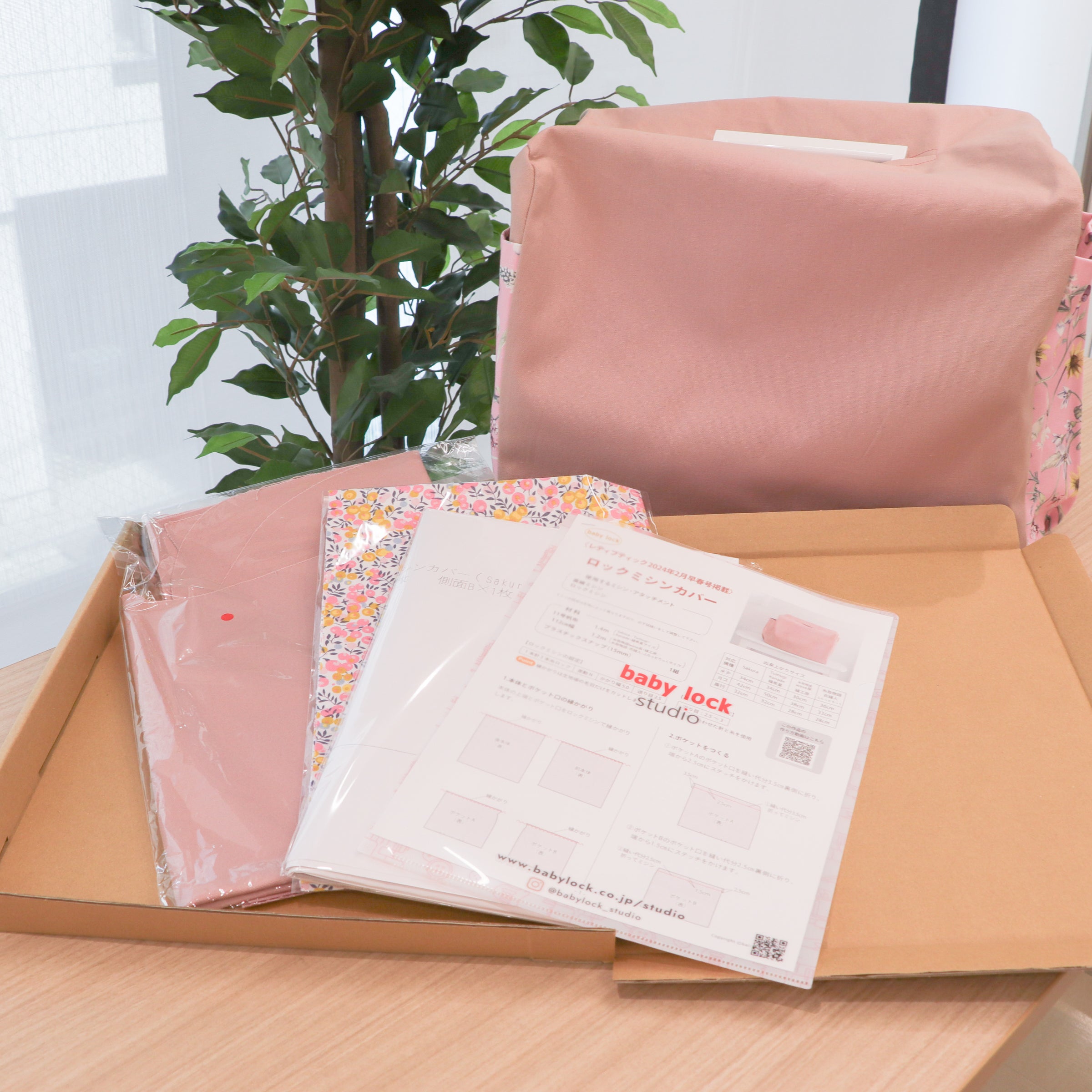 職業用 薄地 厚地 ベビーロック ミシン 本体 ハンドメイド 手芸 リメイク 職業用 薄地 厚地 ベビーロック ミシン 本体 ハンドメイド 手芸 リメイク