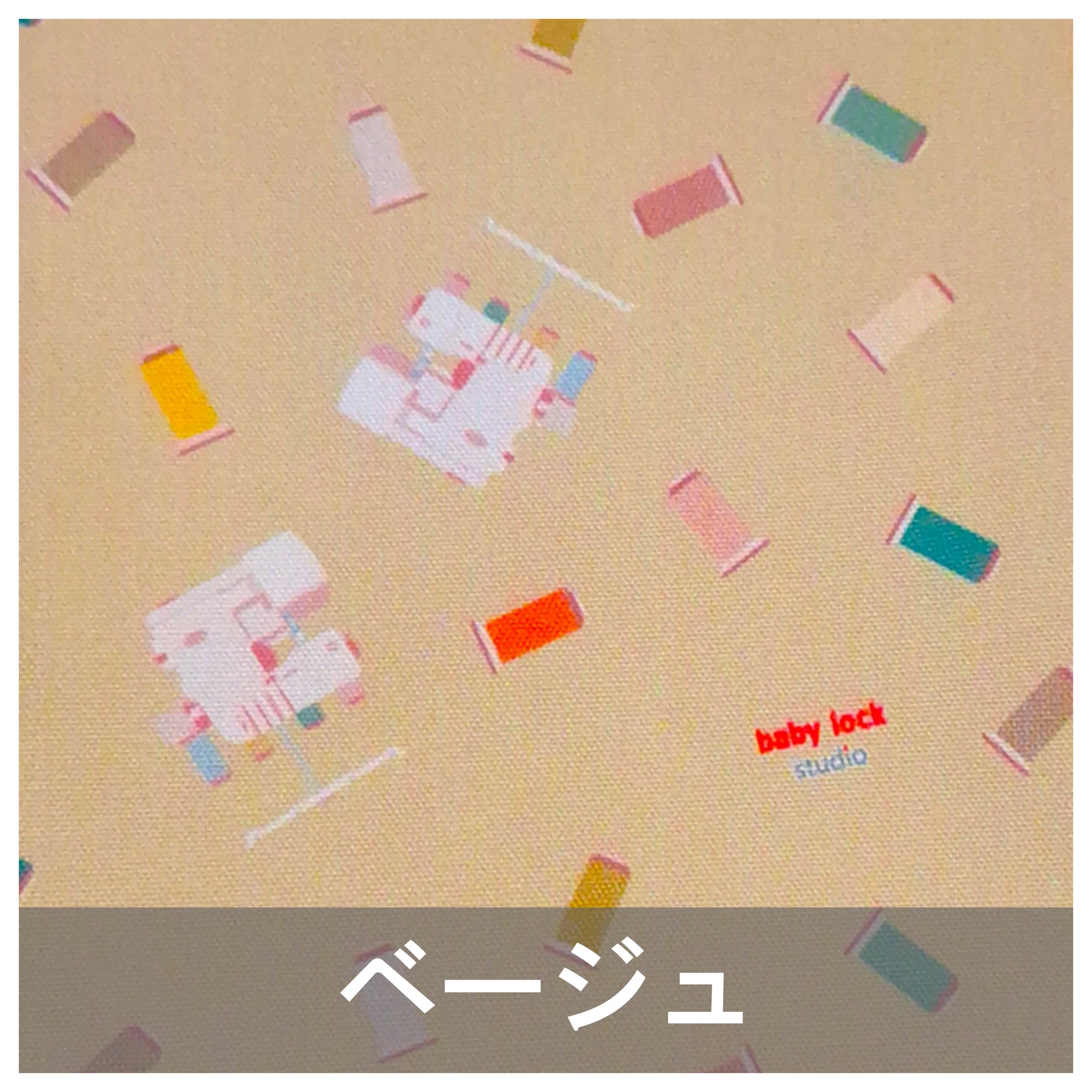 オリジナル生地「Sakura/ オックス」(カット済み) | ベビーロック