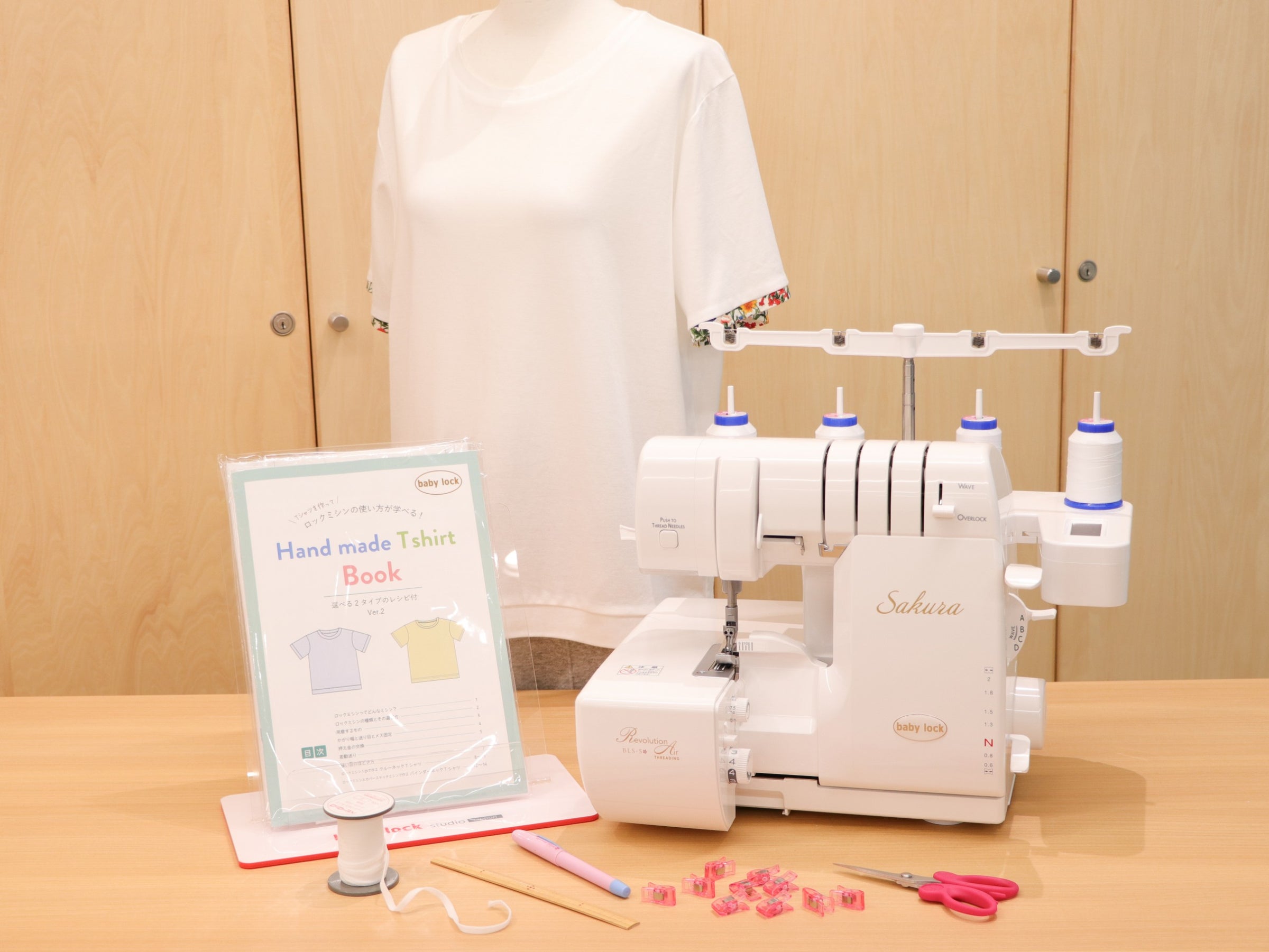 オリジナルキット】ロックミシン1台で作るクルーネックTシャツ